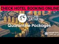 Doha Qatar Check Hotel Quarantine Booking Online🇶🇦 How to check Quarantine booking online☘️ Doha✨
