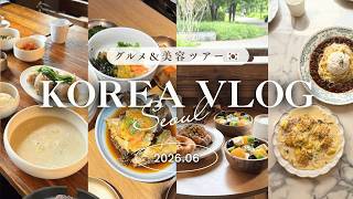 【Korea Travel VLOG】3 Days in Seoul with Friends 🇰🇷 Food, Skincare, Markets & Shopping screenshot 4