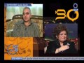 راى النقاد فى مسلسل يتربى فى عزو 90دقيقة