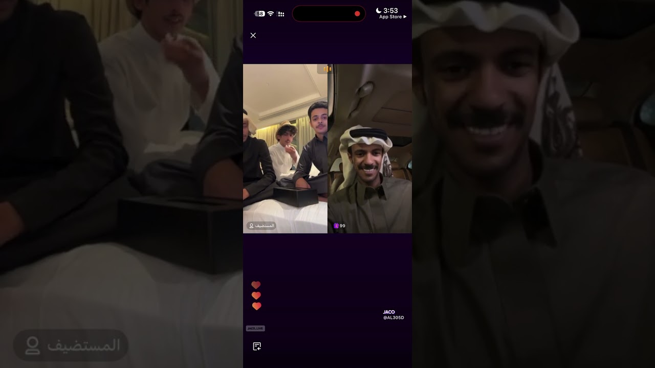 عبدالله الزهراني في بث دحام2