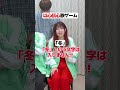 【今回も一致なるか!?】以心伝心歌ゲーム！