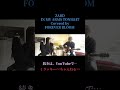 《 IN MY ARMS TONIGHT / ZARD 》Covered by FOREVER BLOOM 本編はYouTubeで公開中 #zard #cover #坂井泉水 #歌ってみた