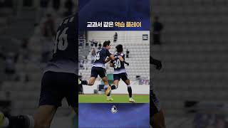 올해의 역습상이 있다면 이 골이 받아야 합니다