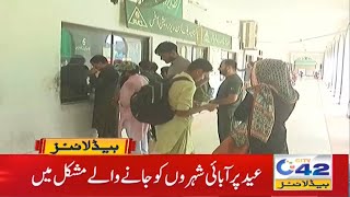 Foreigners Started Going Celebrate Eid in Their Homes | 6am News Headlines | 19 July 2021 | City 42