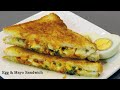 Egg mayo sandwich | Easy Egg Mayo Sandwich Recipe | Egg and Mayo Sandwich | MadhurasRecipe