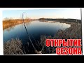 Открытие сезона спиннинга по щуке