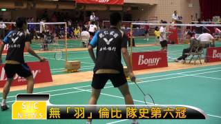 102全中運特別報導－全中運羽球團體賽 能仁家商六度稱霸