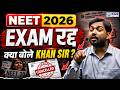 Khan Sir on NEET 2026 Paper Leak | NEET 2026 Paper Cancelled | NTA NEET 2026 Re-Exam Update | KGS
