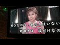 天使の誘惑    許小姐翻唱    歡唱198