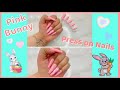 *Super Easy 🐰💕Bunny Easter Press On Nails | Nail Art