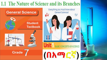 New Curriculum Grade 7 General Science: Unit 1 - The Nature of Science and its Branches (በአማርኛ)