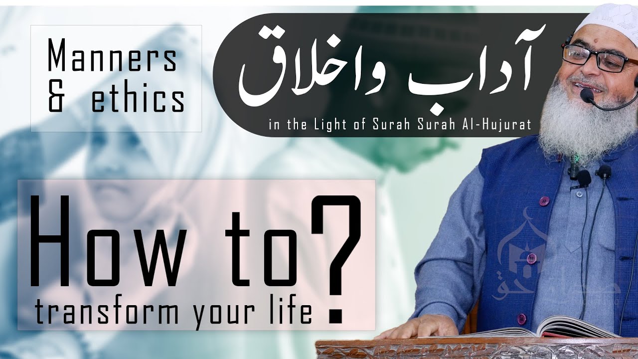 Dr Abdul Lateef Al Kindi || Jumu'a Khutba || Markazi Jamia Ahle Hadith Gawkadal || 12 May 2023