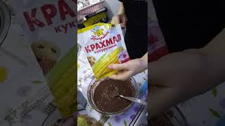 картинка: И снова готовим вкусняшки//Брауни с вишней🍰🍒//Протеиновый шоколад🍫🍬🍵✨