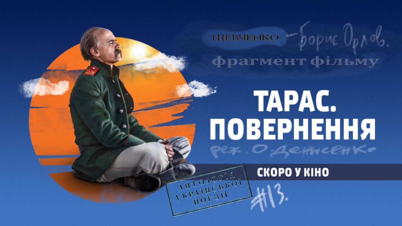 Ой вы очи волошкови