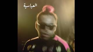 جميع دسات البيف الي كان بين مروان موسى و أبو الانوار 