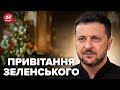 Привітання президента Зеленського з Новим роком 2026