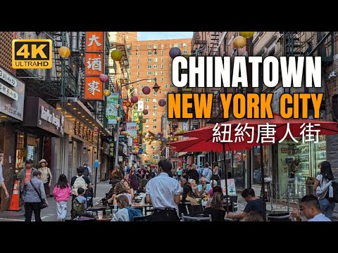 Video: Guida per i visitatori a Chinatown a Manhattan