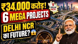 Delhi-NCR 2030 : Upcoming 6 Mega Projects | Delhi की पूरी तस्वीर बदल जाएगी! ₹34,000 करोड़ का निवेश