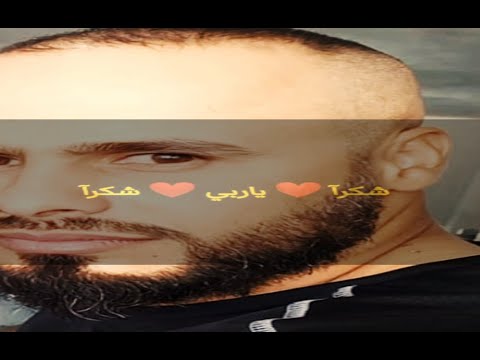 انشودة شكرا يا ربي شكرا 