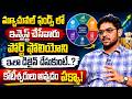 How to Build the Perfect Mutual Fund Portfolio | Wealth Creation | Investing | Gopi Krishna