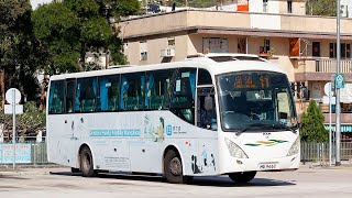 【Audio Only 純錄音】D2866 Goodness | MAN A51 MD9667 @ 11