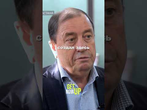 Поселок будущего в Казахстане! #мотивация #саморазвитие #казахстан