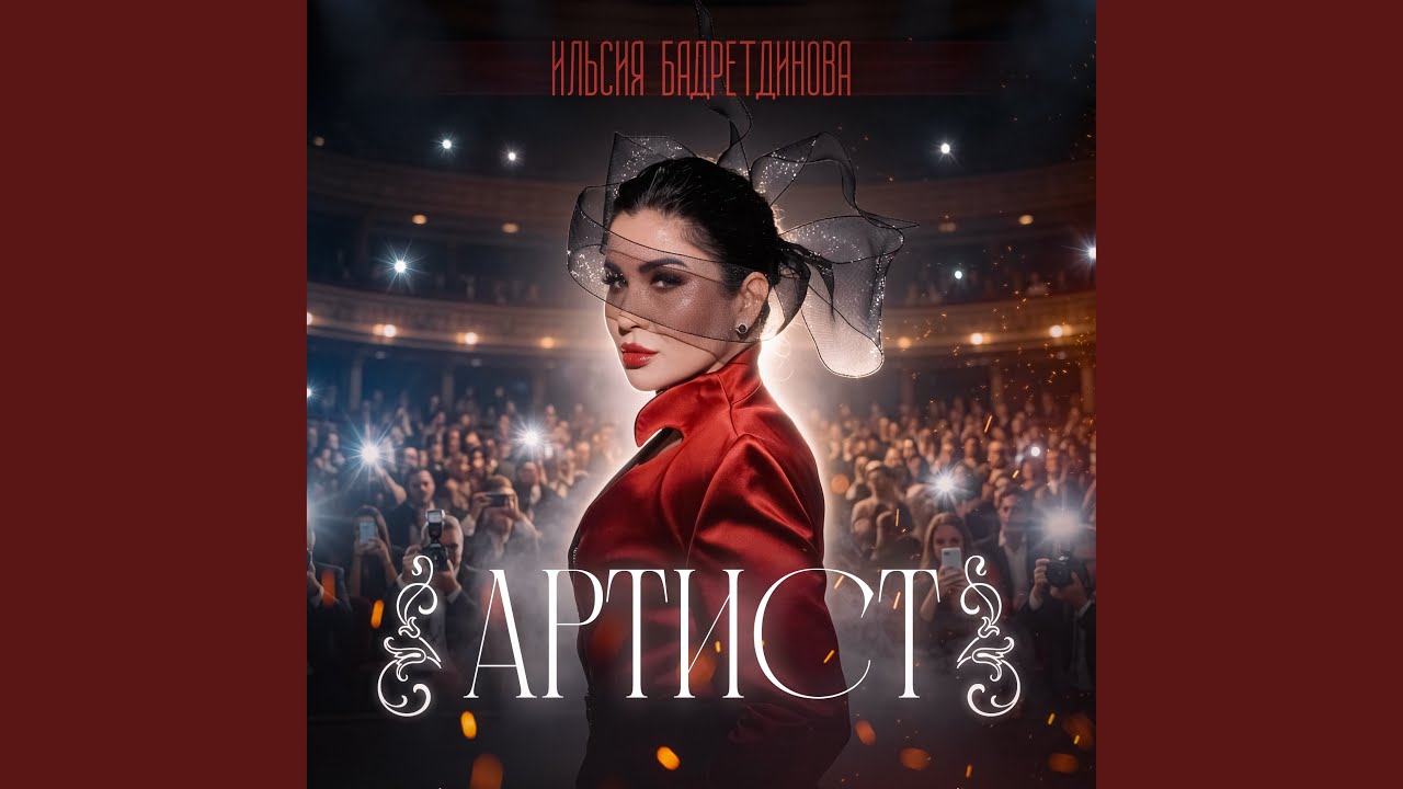 Яхшы кеше туган буген