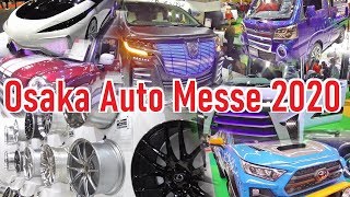 Osaka Auto Messe 2020 Dress Up & Tuning Cars Show