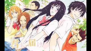 Kimi ni Todoke Season 02 Episode 11 | English Dub