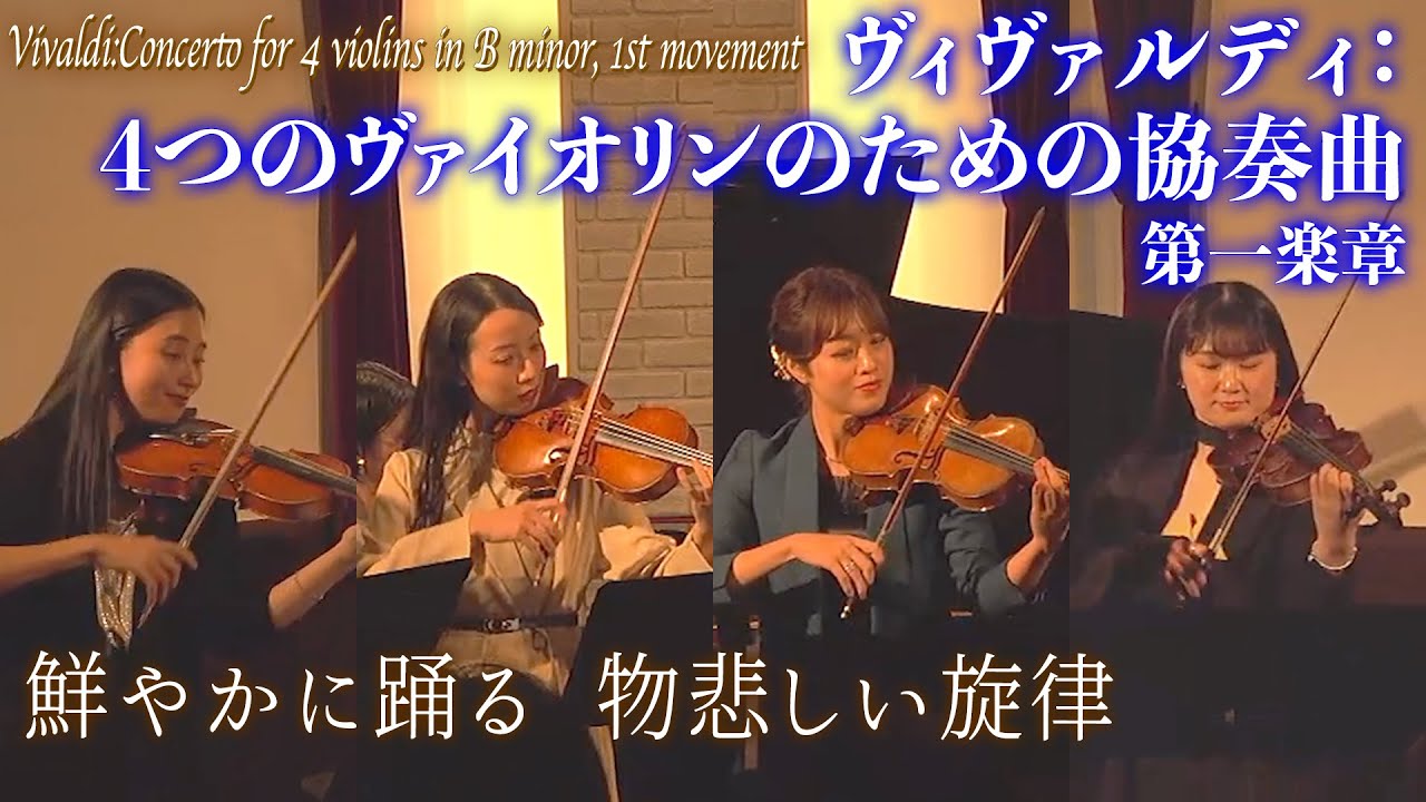 超稀少！カンポーリ ヴィヴァルディ:四季、ブルッフ:ヴァイオリン協奏曲1番 超稀少！カンポーリ ヴィヴァルディ:四季、ブルッフ:ヴァイオリン
