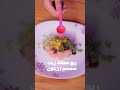 الزلابيه الصيني باسهل طريقه 