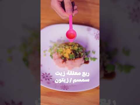 الزلابيه الصيني باسهل طريقه