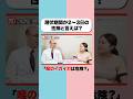 喉がイガイガしたら危険かも…