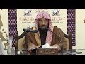 شرح كتاب الإيمان صحيح البخاري 01 معالي الشيخ العلامة يوسف الغفيص شرح كتاب الإيمان صحيح البخاري 01 معالي الشيخ العلامة يوسف الغفيص