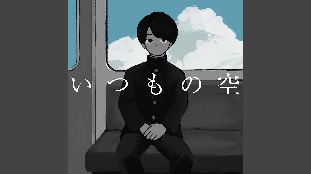 Watch Itsumonosora feat.fura'I'chiharo on YouTube Watch Itsumonosora feat.fura'I'chiharo on YouTube