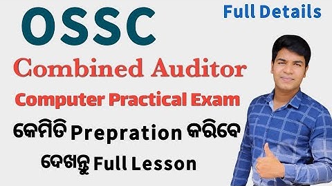 OSSC Combined Auditor Computer Practical Exam Preparation #OSSC #auditor Exam #pk_study_iq