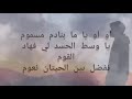 Jro7i كنبكي بالدموع سبابي بوتوو مشاكيلي 