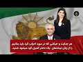 هر جنایت و خیانتی که در مورد احزاب کرد باید بدانیم را از زبان نیشتمان یک دختر اصیل کرد میشود شنید