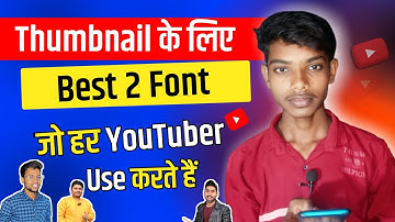 youtube thumbnail fonts| best hindi font for attractive thumbnail| pixellab me font add kaise karen.