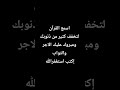 إكتب شيء تؤجر عليه 🤍🙂 #قرآن #محمد_عبدالكريم_الشراعي #اكسبلور #shorts #محمدالشراعي #قرآن #ترند