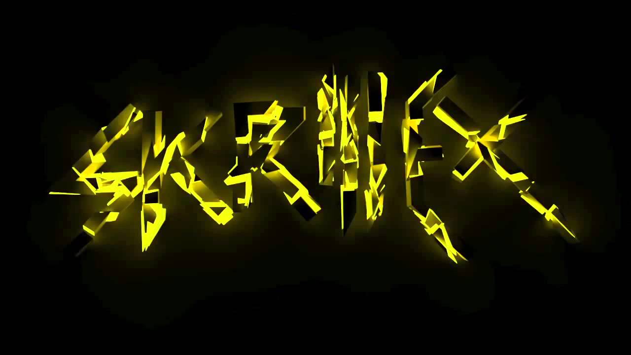 skrillex cinema remix benny benassi ft gary go cinema skrillex remix intro skrillex cinema remix benny benassi ft gary go cinema skrillex remix intro