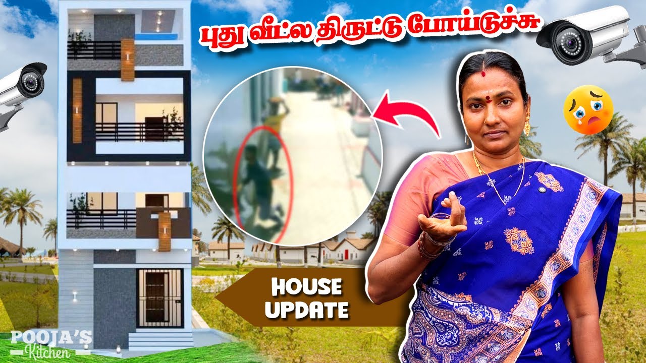 புது வீட்ல திருடு போய்டுச்சு 💔🥺 | அட திருட்டு பயலே 😡| House Update 🪬 #poojaskitchen