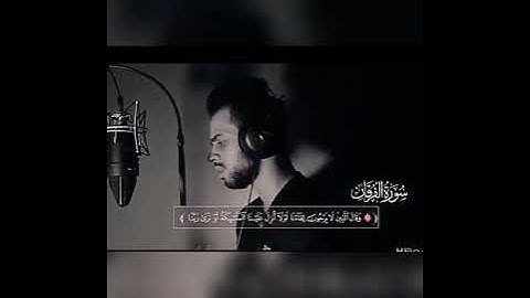القارئ شريف مصطفى⚘🌻 /  تلاوة هادئة تنقلك لعالم آخر 😇😍/ سورة الفرقان 🌷