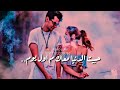 تامر حسني ❤اتمني نجوم السما تتجاب (حالات واتس) رووووووعة