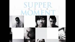 Video thumbnail of "Supper Moment ~ Dance In The Rain"