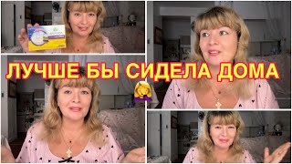картинка: ИСПАНИЯ ВЛОГ.ПОРУГАЛИСЬ С  МУЖЧИНОЙ В АВТОБУСЕ