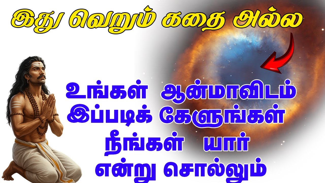 இதை உணர்ந்தால் போதும் உங்கள் வாழ்வில் அதிசயம் நிகழும் !