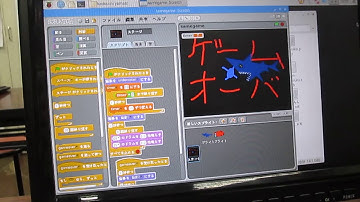 プログラミングでゲーム制作　ゲームオーバー画面