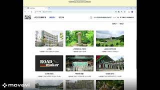 Roadmaker-05-01-여행지-여행지찾기-250313-1817