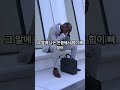 영상 2 Mp4한밤중 방문 두드리는 소리 엄마는 그날 집에 없었다 무서운이야기 긍정의말 공포 공감글귀 Horror 귀신 이슈 지식 Motivation 영상 2 Mp4한밤중 방문 두드리는 소리 엄마는 그날 집에 없었다 무서운이야기 긍정의말 공포 공감글귀 Horror 귀신 이슈 지식 Motivation
